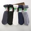 10 Pairs of Men's Summer Ultra-thin Socks Breathable Comfortable and Soft Stockings