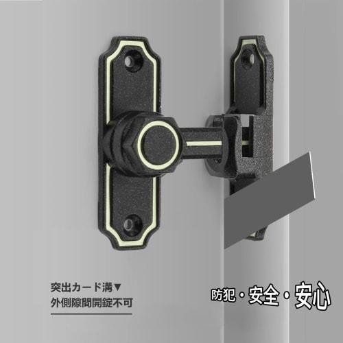 Beleeb Sliding Door Lock, Add-on Door Lock, Fluorescent, Interior Door Lock, Auxiliary Lock, 90/180 Adjustable, Nailless Adhesive Lock, Zinc Alloy D