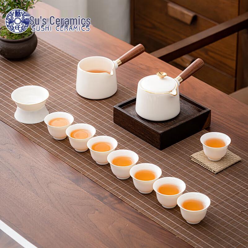 Sushi Gold-Painted Porcelain Kung Fu Tea Set