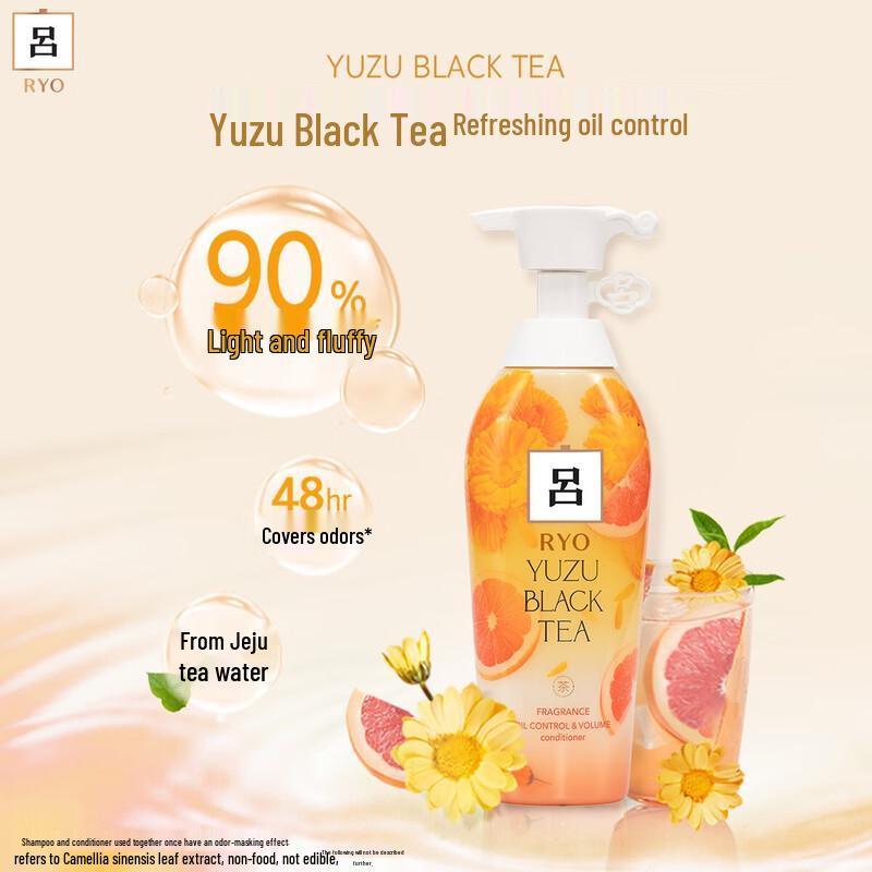 

Ryo Floral Tea Yuzu Black Tea Oil Control Conditioner