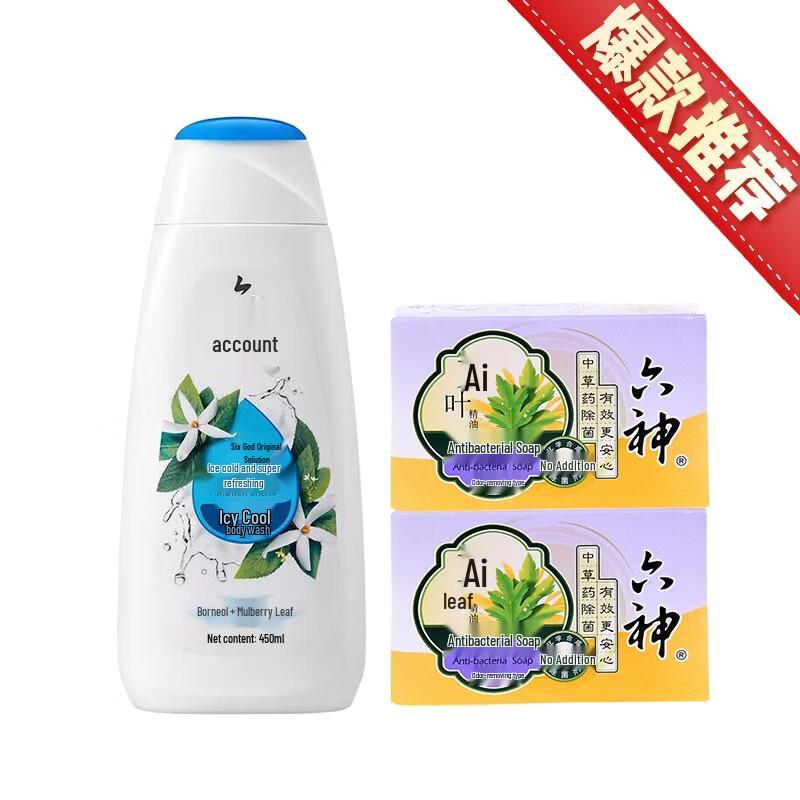 Liushin Icy Cool Shower Gel & Mugwort Soap Set