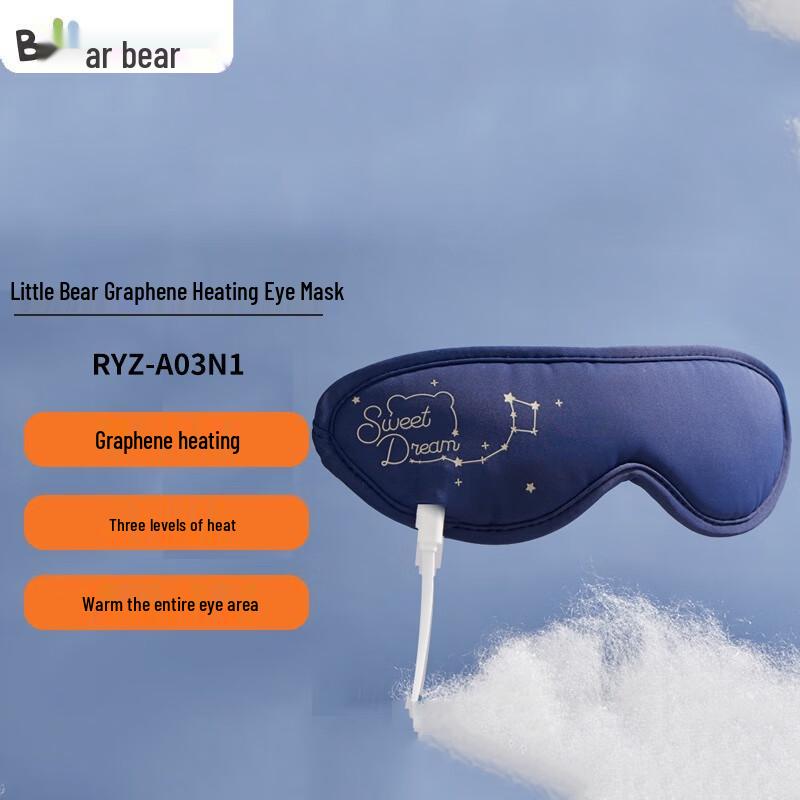 

Bear Electric Graphene Heating Eye Mask for Sleep & Eye Fatigue Relief