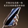 Applicable To vivoXfold1 Folding Screen Mobile Phone Case, Leather Case Film Integrated Center Shaft All-inclusive XFOLD1 Folding Screen Saver
