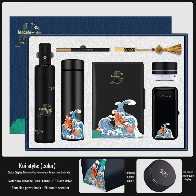 Shangqi Business Professional Gift Set