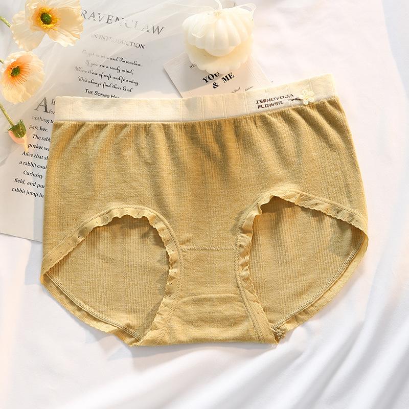 Ladies Spring and Autumn New Lovely Sweet 5A Antibacterial No Scars Comfortable Naked Briefs