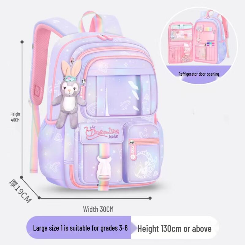 Lishen Primary School Student Backpack Large