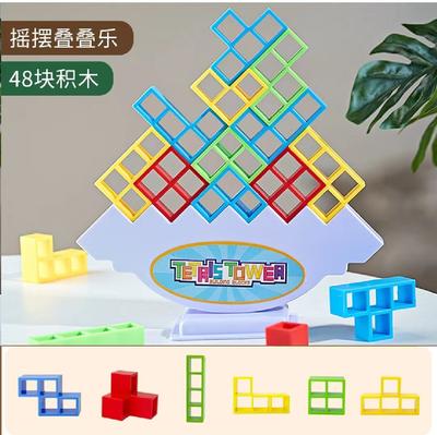 Russian Building Blocks, Blocks, Jenga, Balance Game, Swinging Jenga, Children's Concentration
