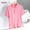 YUZHAOLIN Men's Casual Cooling Short Sleeve Polo Shirt