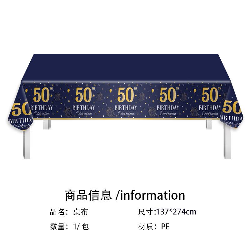 50Th Birthday Party Tableware Ink Blue Disposable Paper Plates Paper Cups Tissue Tablecloths Party Birthday Decorations