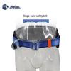 Meibo Single-Waist Fall Protection Harness with Waist Pad