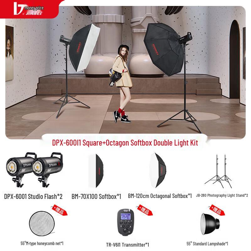 JINBEI DPX600II 600W Studio Flash Light