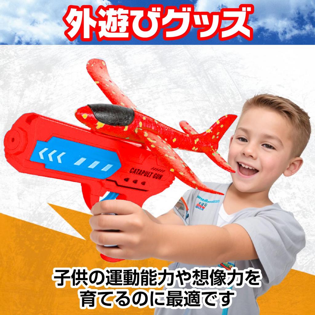 Boono Flyleke Glider Utendørs Lek Utendørs Lekeprodukter Utendørs Leker Park Lekeprodukter (1 Rød + 1 Blå)