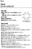 Takagi GISUKE Woodworking Right Angle Right Angle 70mm Aluminum Set of 90 Degree Right DIY Tool for and Connecting Clamp, Ruler, Ruler, Clamp, Corner,