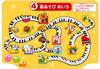 Anpanman Genius Maze Classroom Brain-Boosting