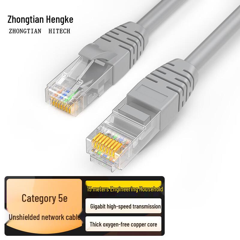 ZHTH Cat5e Gigabit Ethernet Patch Cable