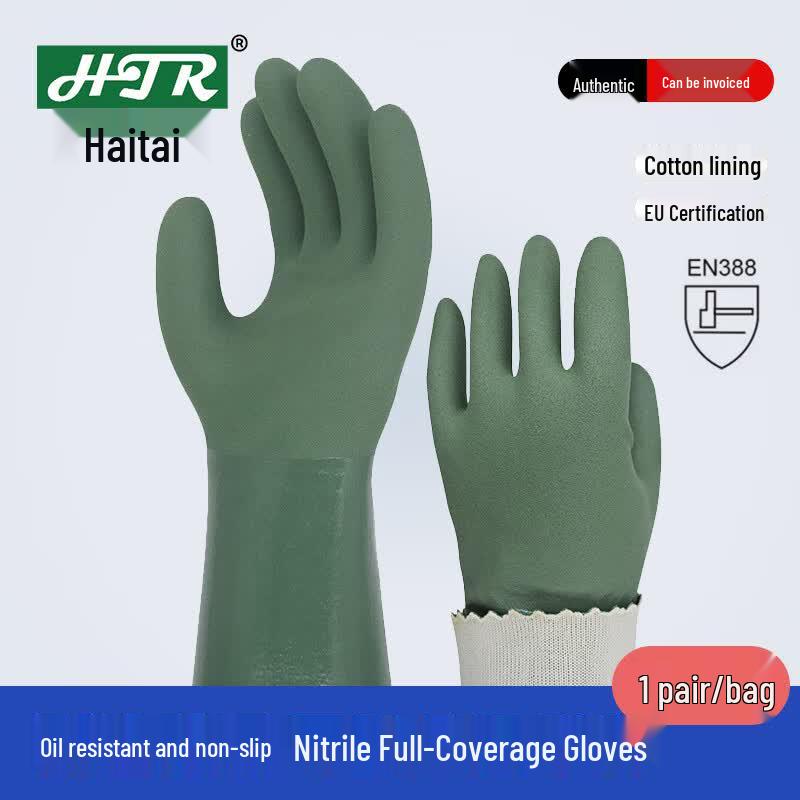 HTR 80-618 Nitrile Frosted Oil-Resistant Gloves