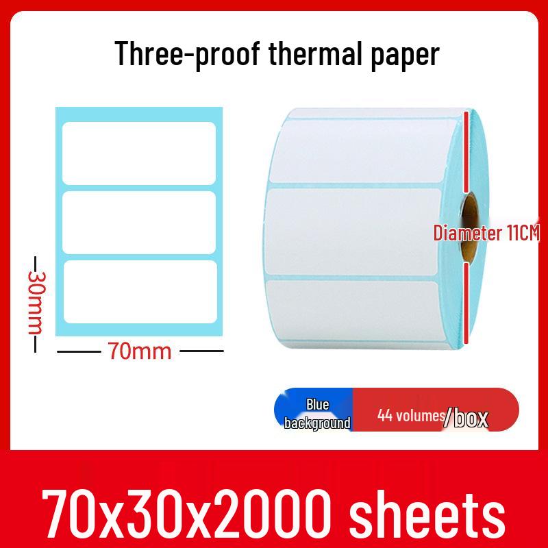 Thermal Self-Adhesive Labels 70x60mm for Express Logistics & Supermarkets