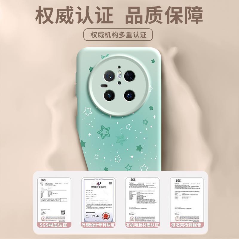 Suitable for Huawei Mate60pro Mobile Phone New Case Mate70pro Case Mate40 Silicone Mate50