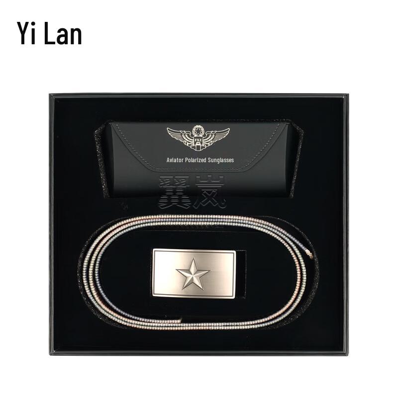 Yilan Memory Titanium Aviator Photochromic Polarized Sunglasses Gift Set