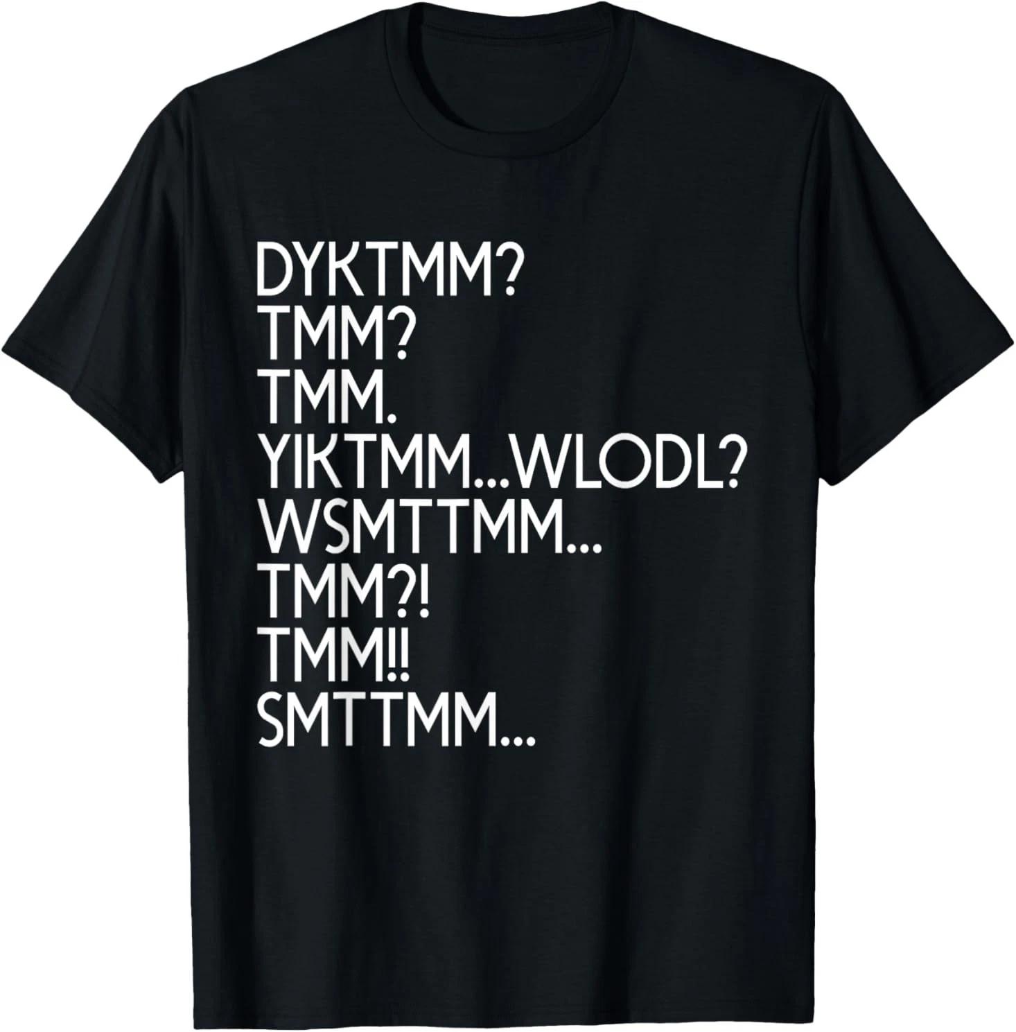Футболка «Ты знаешь пекаря?» (Do You Know The Muffin Man Shirt, DYKTMM T-Shirt) 2XL