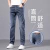 JYL Men's jeans novel straight wide fashion pants men's daily long