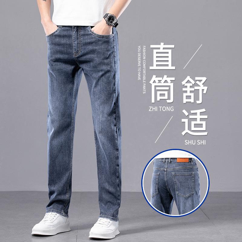 JYL Men's jeans novel straight wide fashion pants men's daily long