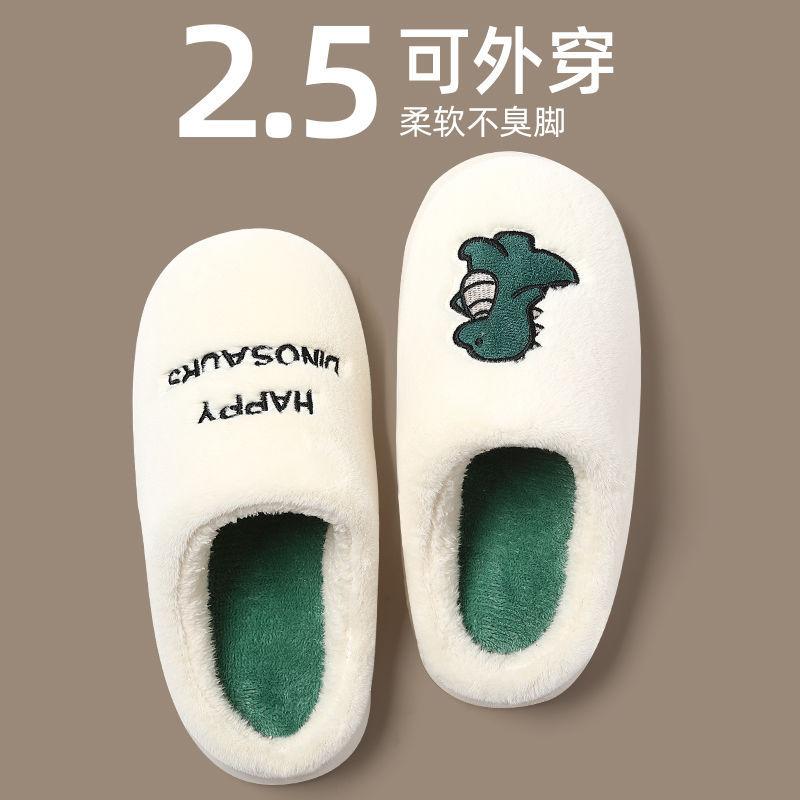 New Cotton Slippers Women's Winter Wear Home Indoor Non-slip Women's Winter Cute Lamb Cotton Slippers