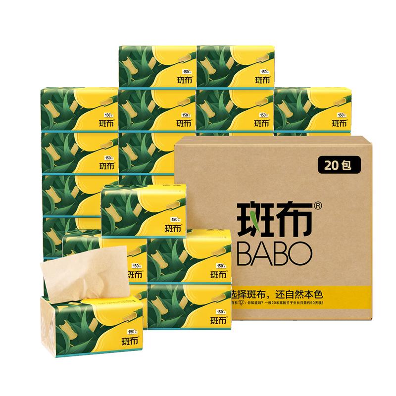 Banbu 3-Ply Bamboo Pulp Facial Tissue