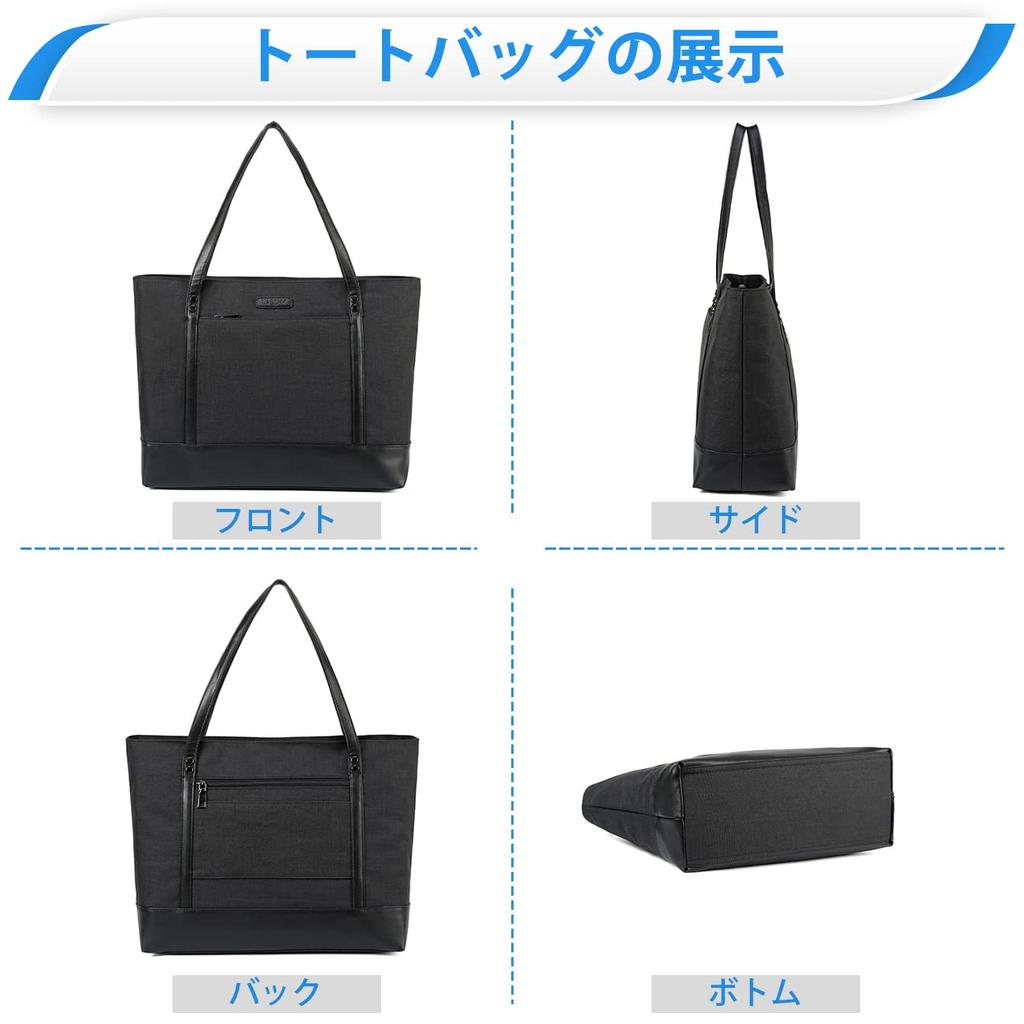 Tote VASCHY Große Kapazität Business A4 Laptop Passend Schulter Shopping Set von Inklusive Koffer Schwarz Damen Tasche, Tasche, Größe, Tasche, 15,6-Zoll Laptop,