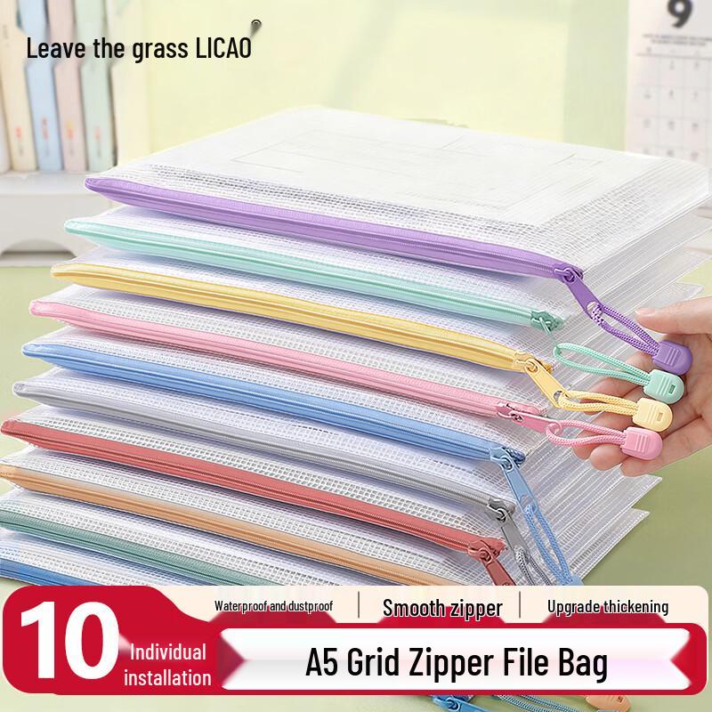 Mesh Zipper Document & Test Paper Storage Bags