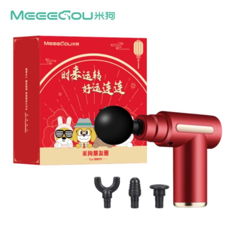 Mige J10 Muscle Massage Gun