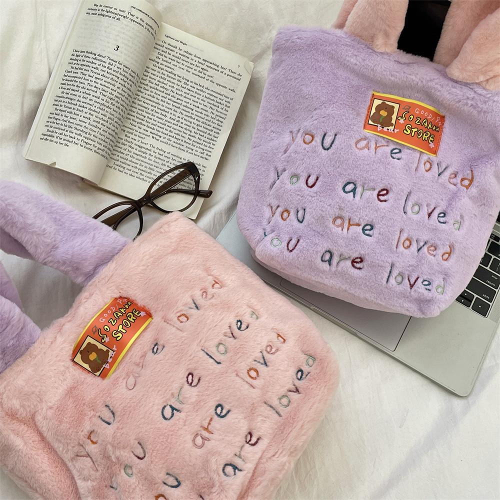 Stylish Plush Soft Tote Bag With Embroidered Letters Spacious And Adorable Handbag For Women Available In Pink And Purple