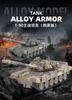 Simulated alloy T-90 main battle tank spray version military model boy toy light swing parts