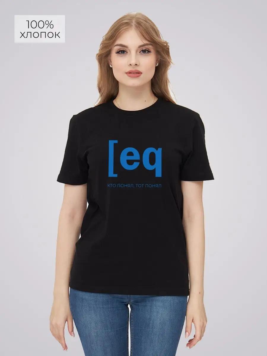 Who understood T-shirt L