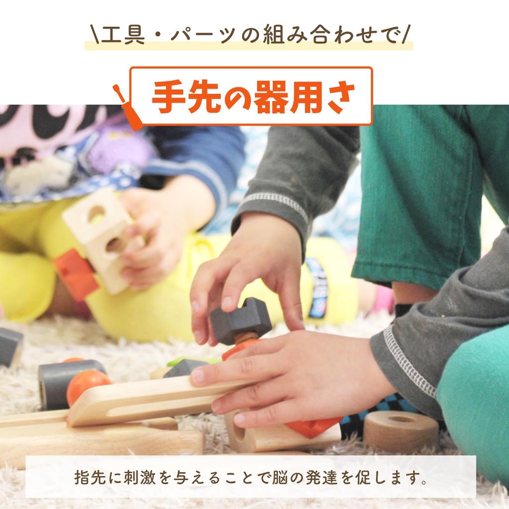 Boiler Tool Box Pretend Play Carpenter Wooden Educational Birthday 2 Year 3 Year Old Care Guide Included Edutē Set, Toy, Toy, Hammer, Screwdriver,