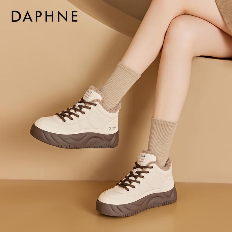 Daphne Women's Fleece-Lined Warm Winter Sneakers