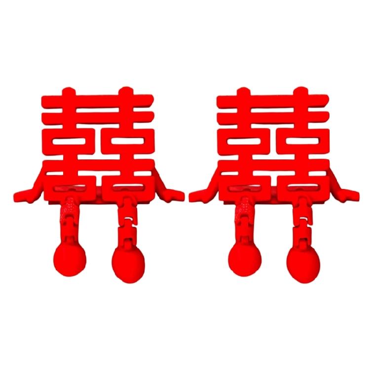 Traditional Chinese Double Happiness Character Plastic Ornament Wedding Decoration for Festival Tabletop Shelf Display