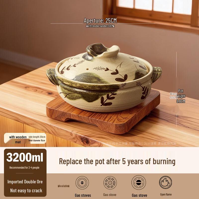 Japanese Style Earthenware Casserole Pot, 3.2L