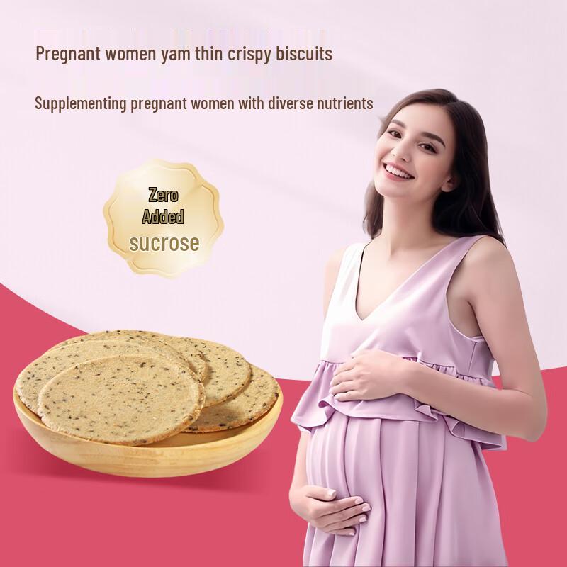 Niannianhong Sugar-Free Iron Yam Black Sesame Biscuits