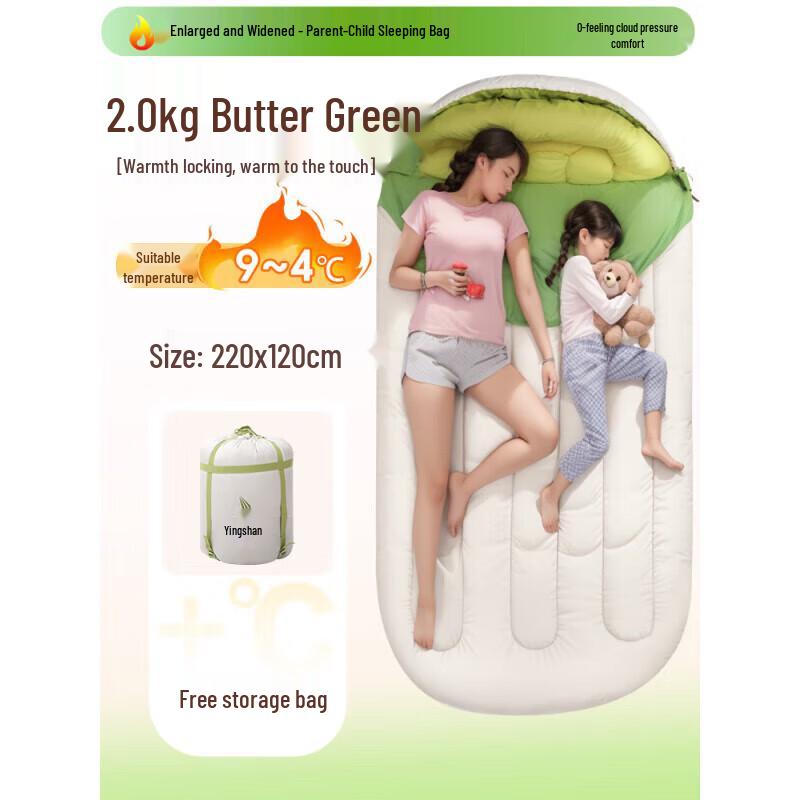 Beishan Wolf 4-Season Double Sleeping Bag