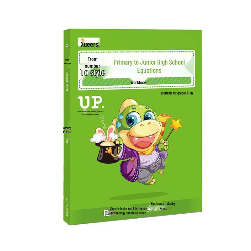 Junior High Entrance Math Equations Workbook
