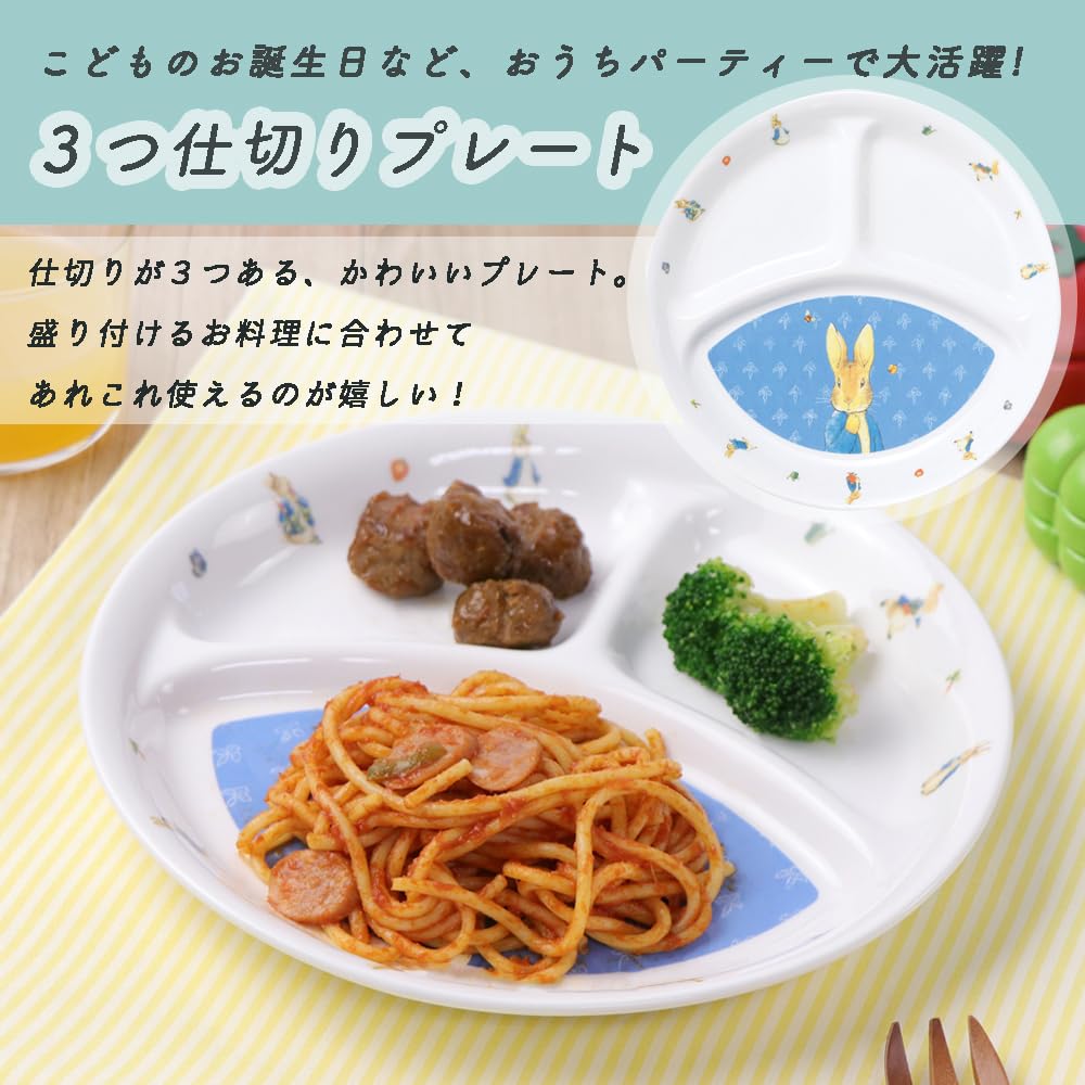 Set de tacâmuri OGISO Peter Rabbit Classic din porțelan armat, 4 piese (potrivit pentru mașina de spălat vase/cuptor cu microunde)