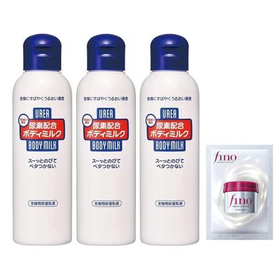 UREA Urea Cream Body Body 150mL X 3 Bottles Bonus Full For Rough 10% [Bulk Purchase] Urea-Infused Milk, Lotion, + Included. Moisturizing, Hydrating,