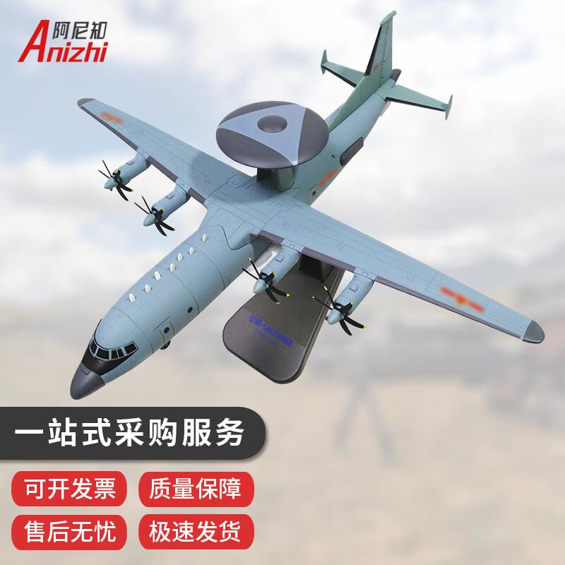 KJ-500 Early Warning Aircraft Diecast Model 1:100 Scale