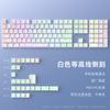 Xiaomi 2026 New Contour PBT Keycaps Side Glow Light Mechanical Keyboard Original Factory Height for 61/68/75/84/87 Keys Game Keyboard