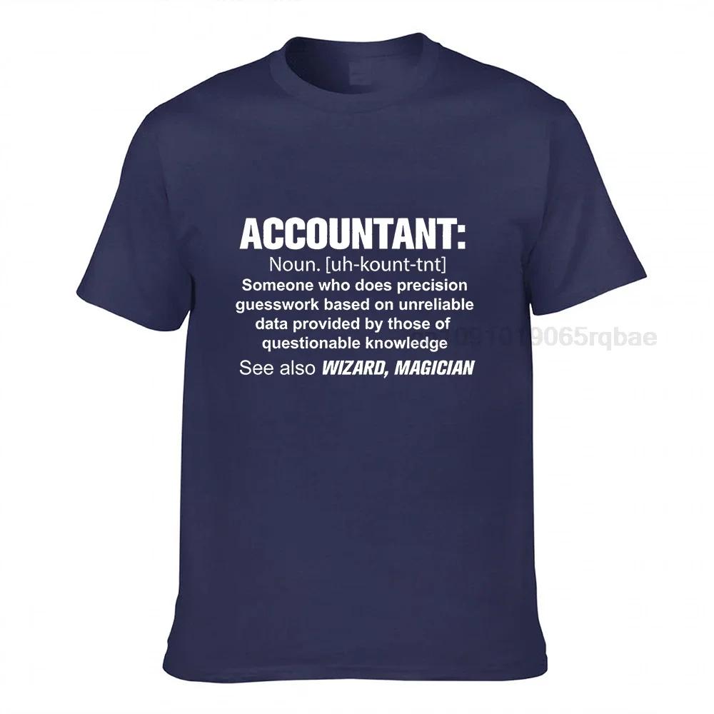 Accountant Tshirt Guesswork Definition Noun Accounting Tshirt Gift For Dad Gift For Mom Cpa Tshirt Funny