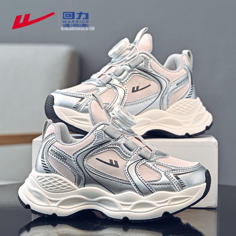 Warrior Kids Casual Running Shoes WZ-1828 38