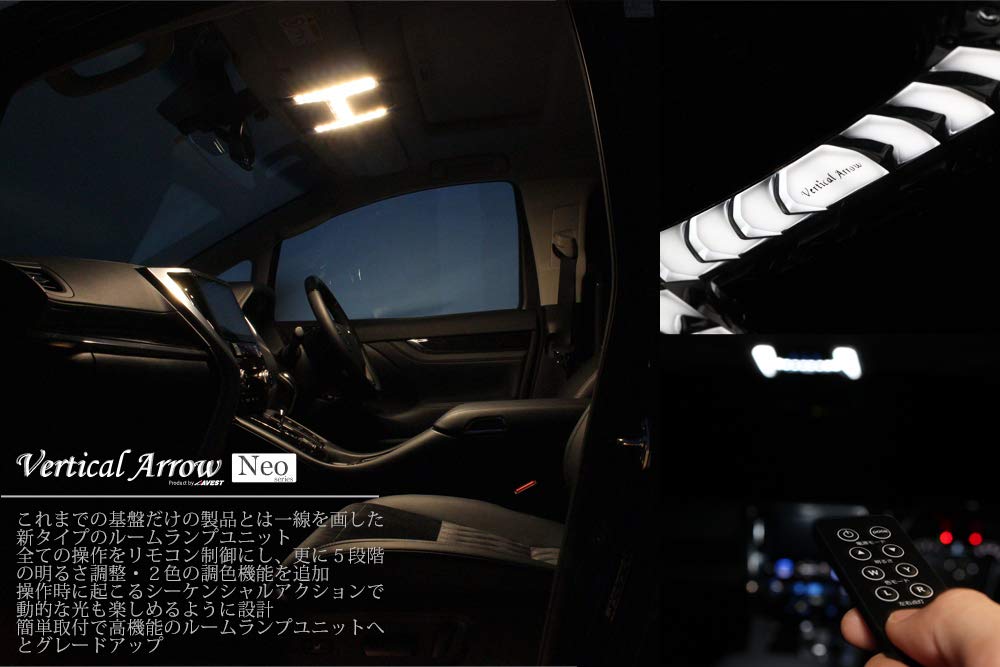 AVEST LED Room Lamp for 30 Series with Bronze Gold Inner Color and Flash Remote Control AV-036LP-CH Alphard/Vellfire (Late Model)