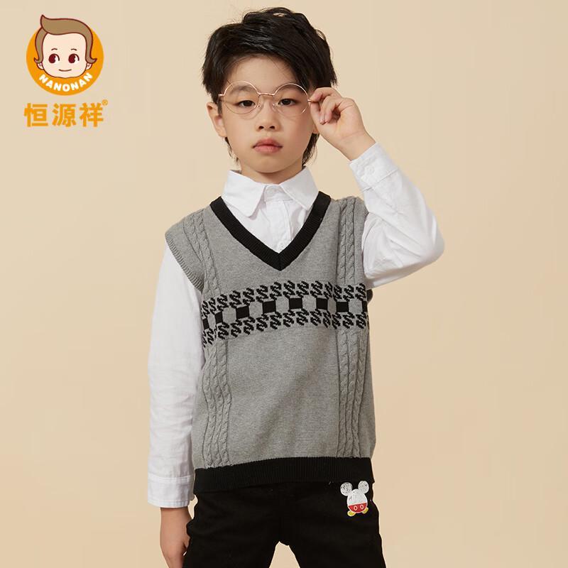 Hengyuanxiang Pure Cotton V-Neck Boys' Sweater Vest