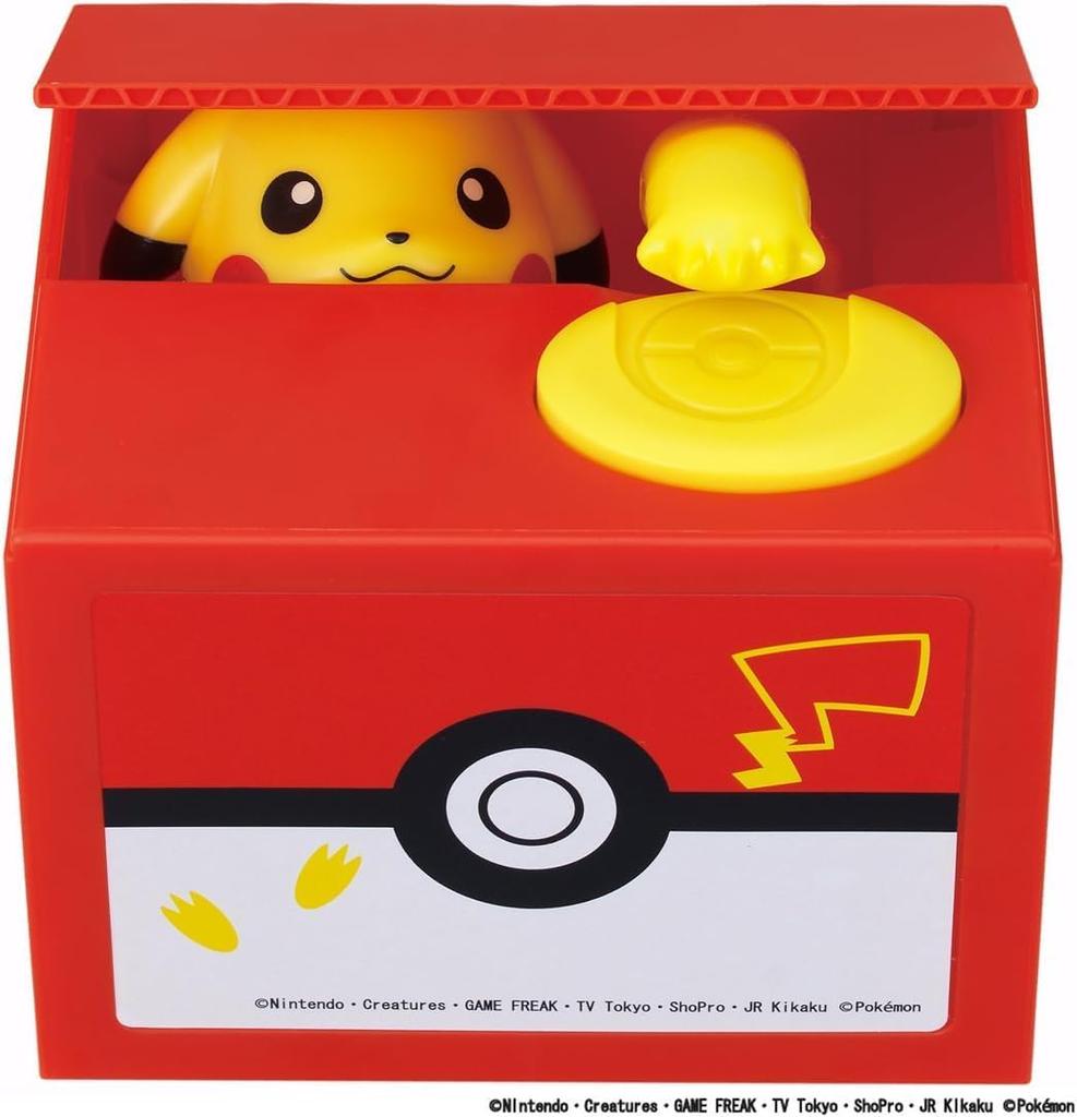 Itazura New Pokemon-Go Inspired Electronic Coin Money Piggy Bank Box Limited Edition (Pickachu Coin Bank)